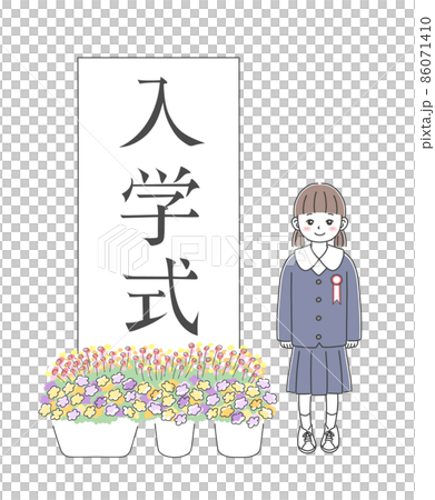Elementary school girl attending the entrance ceremony Elementary school girl attending the entrance ceremony 86071410