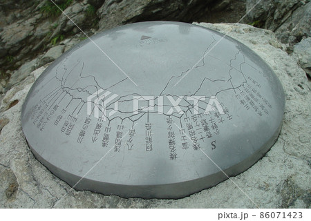 方位盤　 86071423