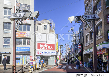 大岡山北口商店街　東京都大田区 86071772