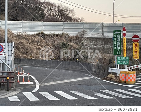 横浜新道 川上 横浜新道 川上 86073931