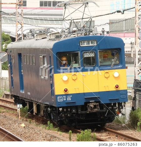 安全への立役者 安全への立役者 86075263