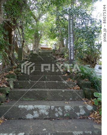 石橋山古戦場のうち文三堂 石橋山古戦場のうち文三堂 86075344