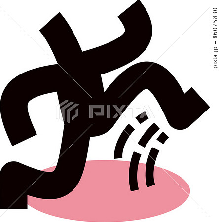 駆け上がる人間アイコン 駆け上がる人間アイコン 86075830