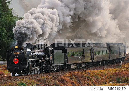 2022年SL津和野稲荷号、徳佐Sカーブ① 2022年SL津和野稲荷号、徳佐Sカーブ① 86076250