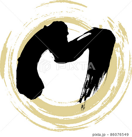 M(筆文字・手書き・描き文字) M(筆文字・手書き・描き文字) 86076549