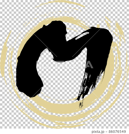 M(筆文字・手書き・描き文字) M(筆文字・手書き・描き文字) 86076549