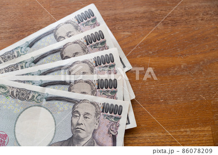 お金を持つ 86078209