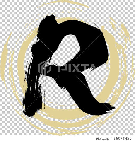 R (brush character, handwriting, drawn character) 86078456