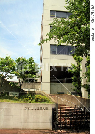 大阪行岡医療大学 大阪行岡医療大学 86079762