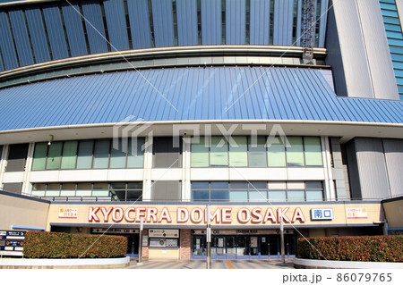 京セラドーム大阪 86079765