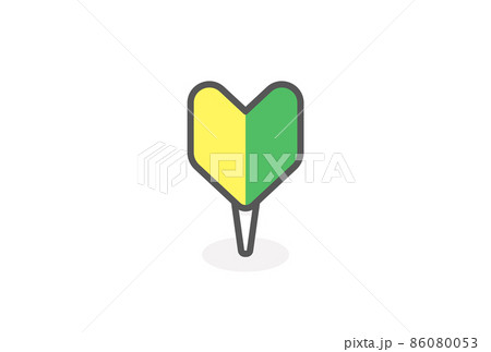 丸みがかわいい初心者マークの形のピン 初心者 新人 免許取りたてのドライバーのイメージ素材のイラスト素材