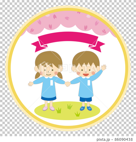 春天幼兒園框架 春天幼兒園框架 86090438
