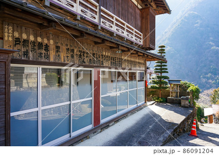 七面山山麓の宿場町「赤沢宿」の講中札（山梨県南巨摩郡早川町赤沢） 86091204