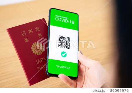 ワクチンパスポート 旅行 ワクチンパスポート 旅行 86092976