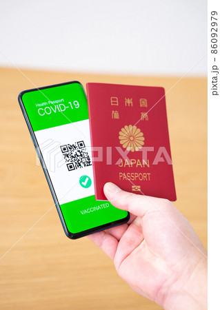 ワクチンパスポート 旅行 ワクチンパスポート 旅行 86092979