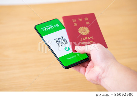 ワクチンパスポート　旅行 86092980