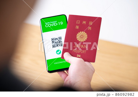 ワクチンパスポート 旅行 ワクチンパスポート 旅行 86092982