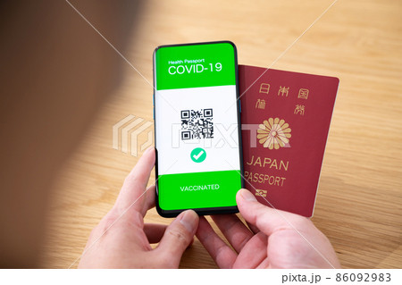 ワクチンパスポート　旅行 86092983