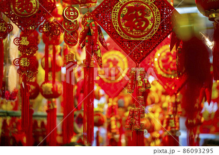 春聯を正月に飾る 中国の新年の装飾春祭りのカプレット、2 やす 春聯を正月に飾る 中国の新年の装飾春祭りのカプレット、2 やす