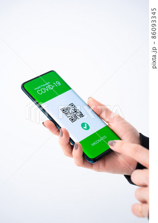ワクチンパスポート スマホ ワクチンパスポート スマホ 86093345