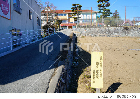 吉備中央町立上竹荘小学校6 岡山県加賀郡吉備中央町 吉備中央町立上竹荘小学校6 岡山県加賀郡吉備中央町 86095708