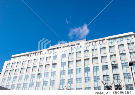 大阪出入国在留管理局 大阪出入国在留管理局 86096164