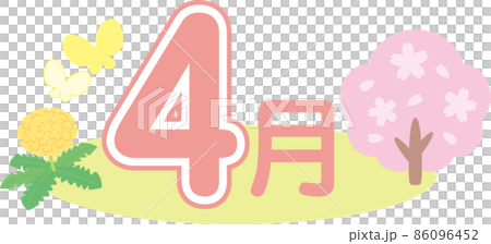 April icon April icon 86096452