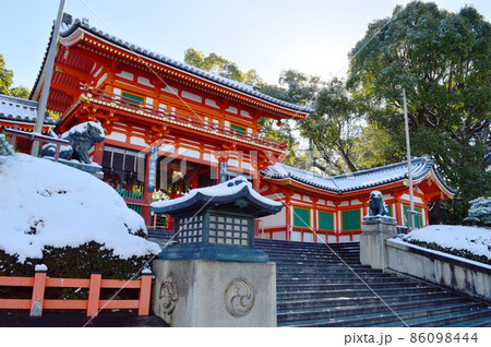 2022年1月に参拝した京都市東山の八坂神社の西楼門が美しい 2022年1月に参拝した京都市東山の八坂神社の西楼門が美しい 86098444