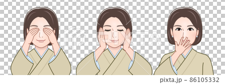 I have no choice but to ask 86105332