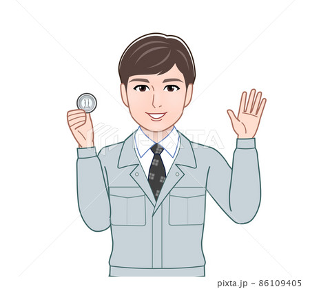 1円玉と男性 86109405