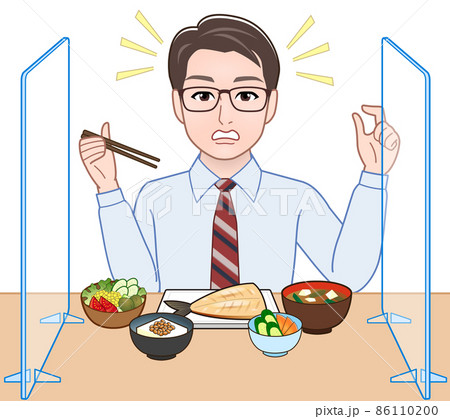 仕切りを挟んで食事をする人 仕切りを挟んで食事をする人 86110200