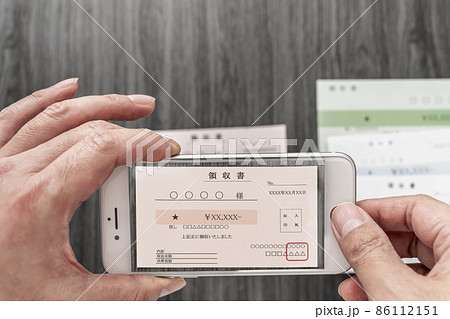 スマートフォンと領収書 86112151