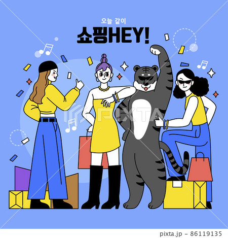 tiger character with woman dancer illustration, shopping event concept 86119135
