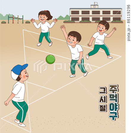 traditional korean games 86119296