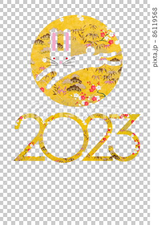 2023新年 86119568