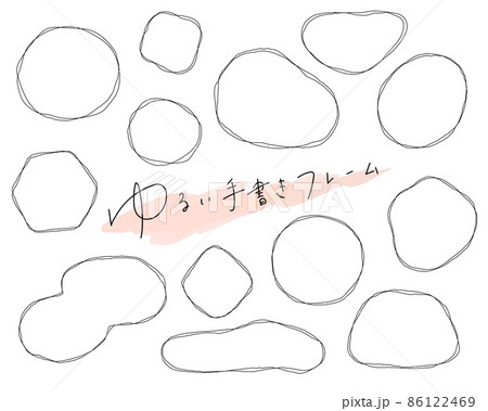 ゆるい手書きフレームのセット　手描き　シンプル　線　飾り　枠　装飾　線画　飾り罫　あしらい　囲み 86122469