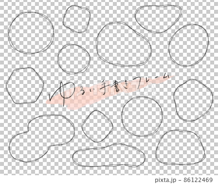 ゆるい手書きフレームのセット　手描き　シンプル　線　飾り　枠　装飾　線画　飾り罫　あしらい　囲み 86122469