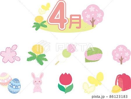 4月のイメージイラスト 4月のイメージイラスト 86123183