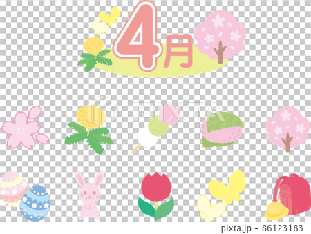 4月のイメージイラスト 4月のイメージイラスト 86123183