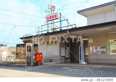 広島県「忠海駅」 広島県「忠海駅」 86123900