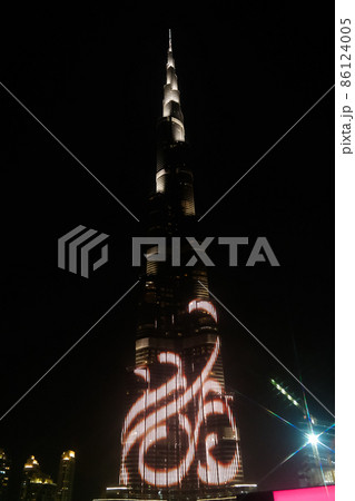 Night view to Burj Khalifa skyscraper- 10-01-2015, Dubai, UAE 86124005