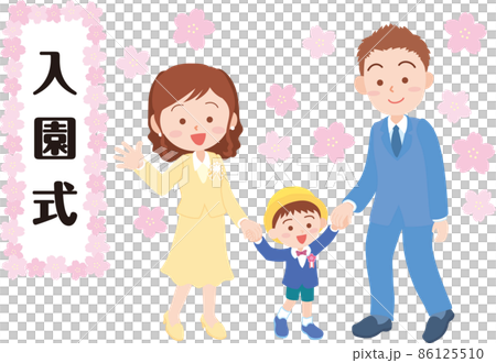 入園式_手を繋いだ3人家族_縦看板入り 入園式_手を繋いだ3人家族_縦看板入り 86125510
