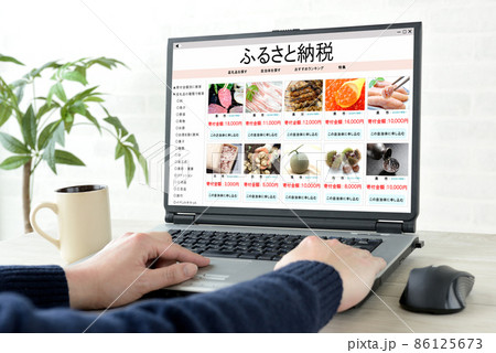 ふるさと納税のオンライン申請を行う男性の手元 86125673