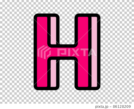 手寫字母矢量插圖大寫字母 H 手寫字母矢量插圖大寫字母 H 86128209