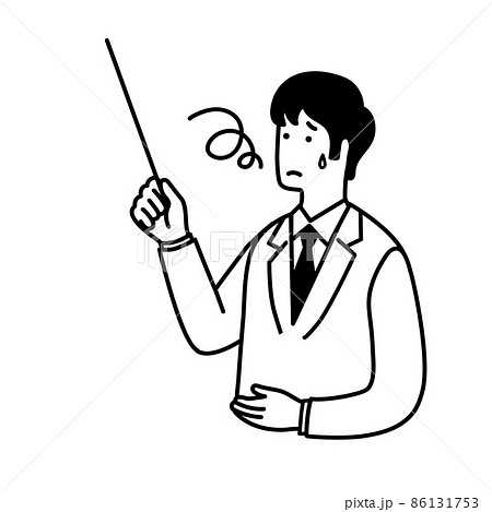 指し棒を持つシンプルな男性のイラスト 悩む表情 指し棒を持つシンプルな男性のイラスト 悩む表情 86131753