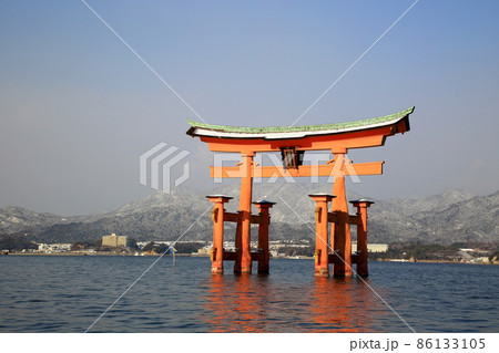 宮島 86133105