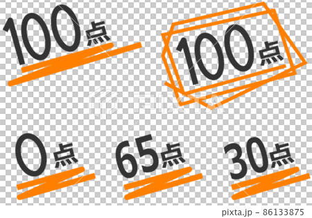 0点から満点の点数評価のイラストのイラスト素材 [86133875] - PIXTA