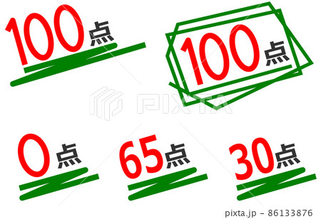 イラスト5点おまとめ ゲーム太郎様専用【動作確認済み】PSP-3000 21台 ds lite 12台 TP-Link