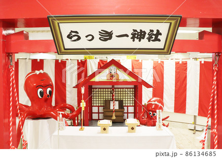 らっきー神社 86134685