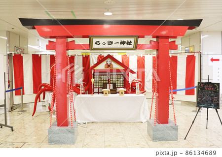 らっきー神社 86134689